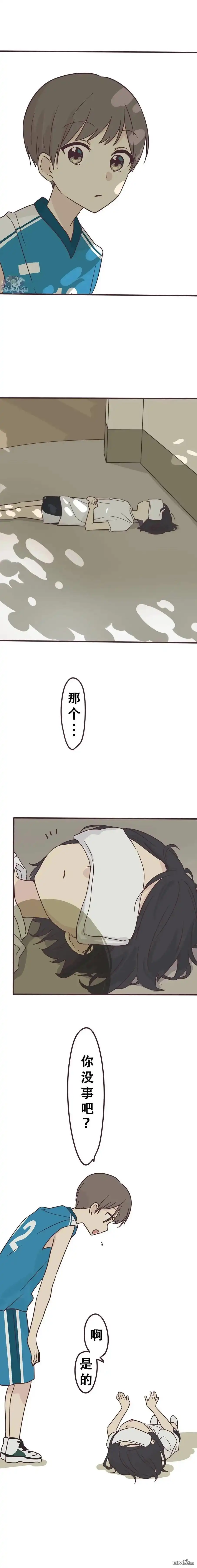 《前辈是伪娘》第125话 第1页