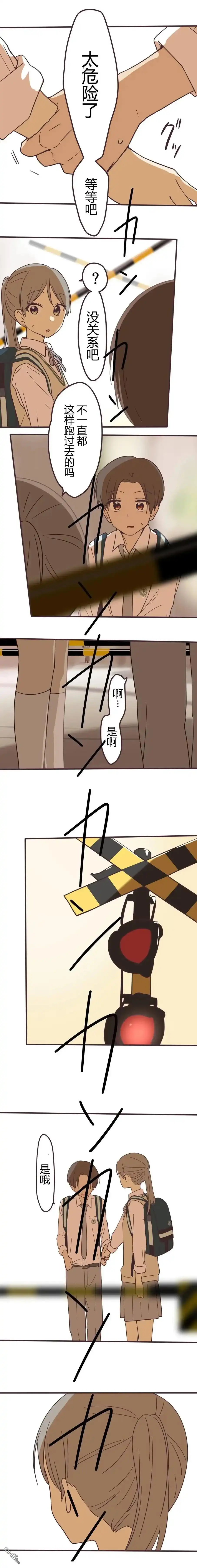 《前辈是伪娘》第151话 第8页