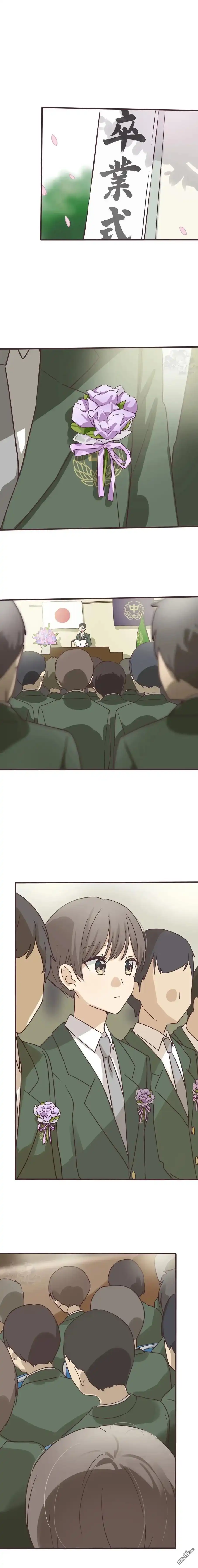 《前辈是伪娘》第158话 第1页
