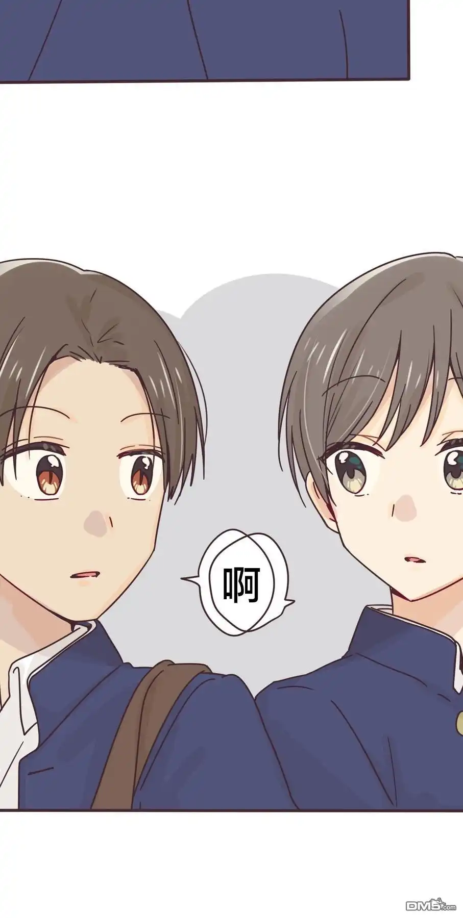 《前辈是伪娘》第161话 第38页