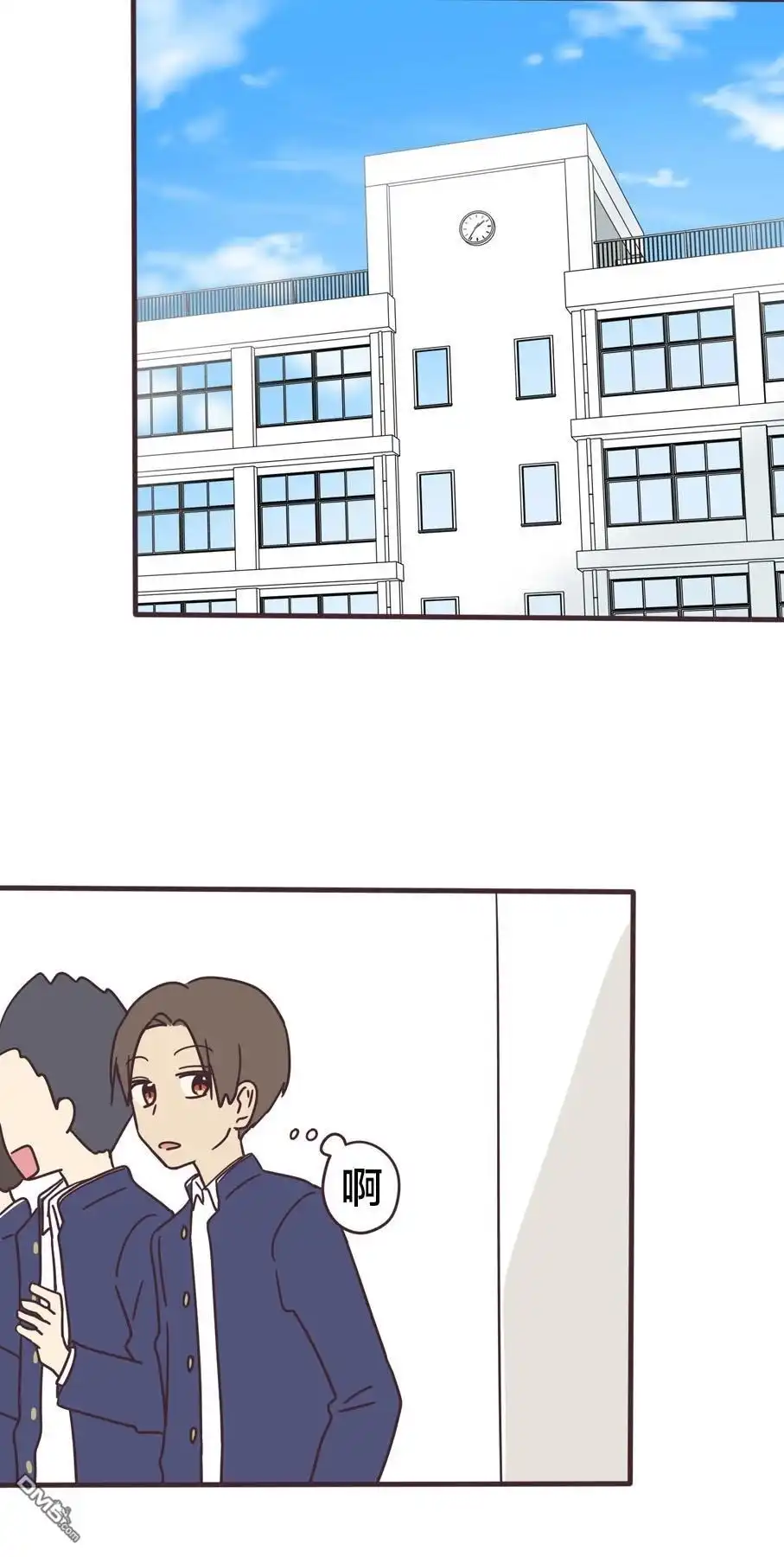 《前辈是伪娘》第161话 第26页