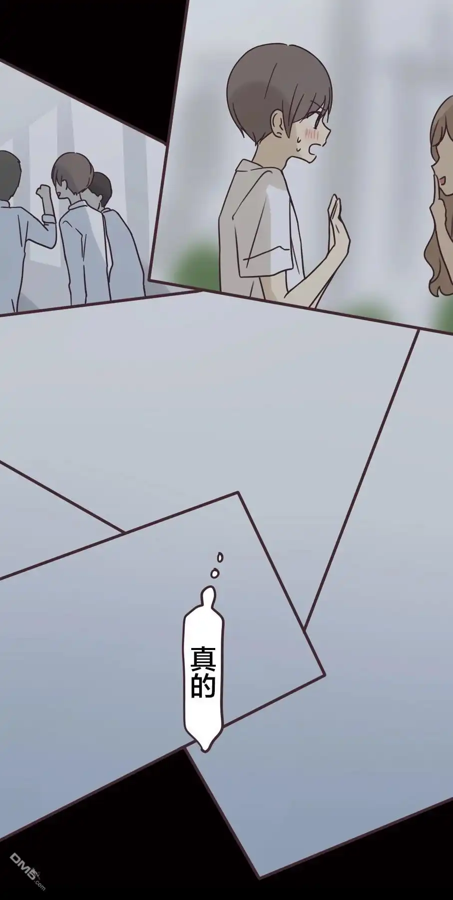 《前辈是伪娘》第163话 第13页