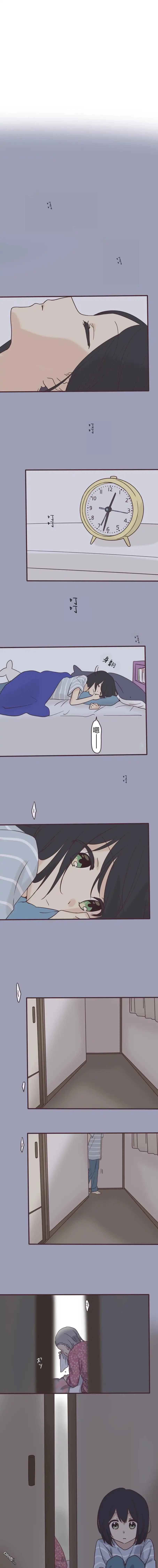 《前辈是伪娘》第168话 第7页