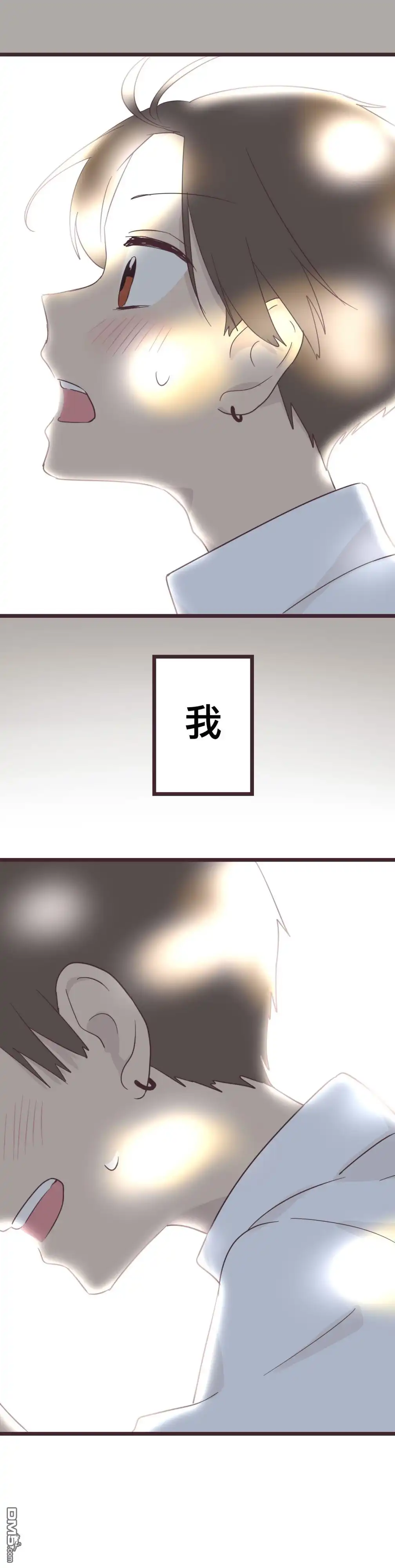 《前辈是伪娘》第35话 第28页