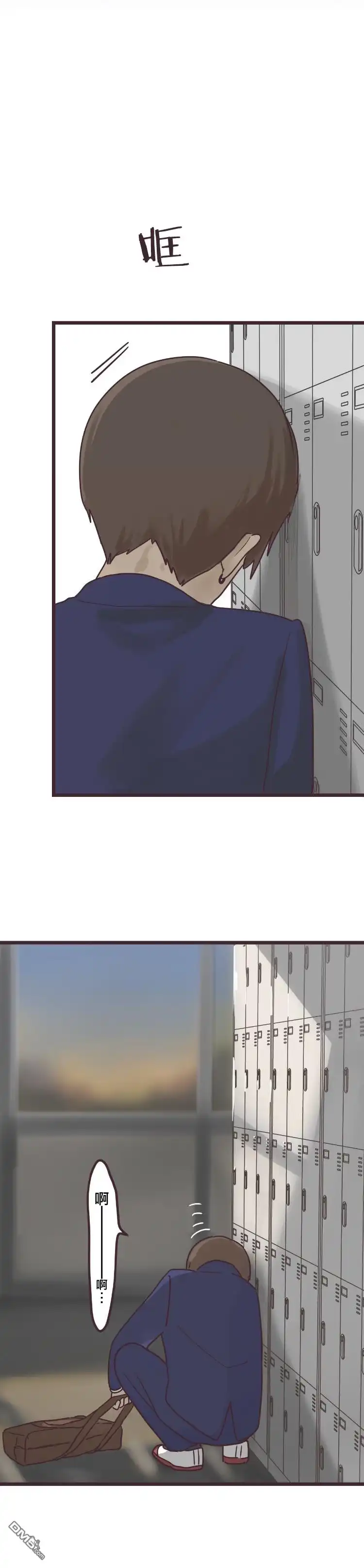 《前辈是伪娘》第38话 第4页