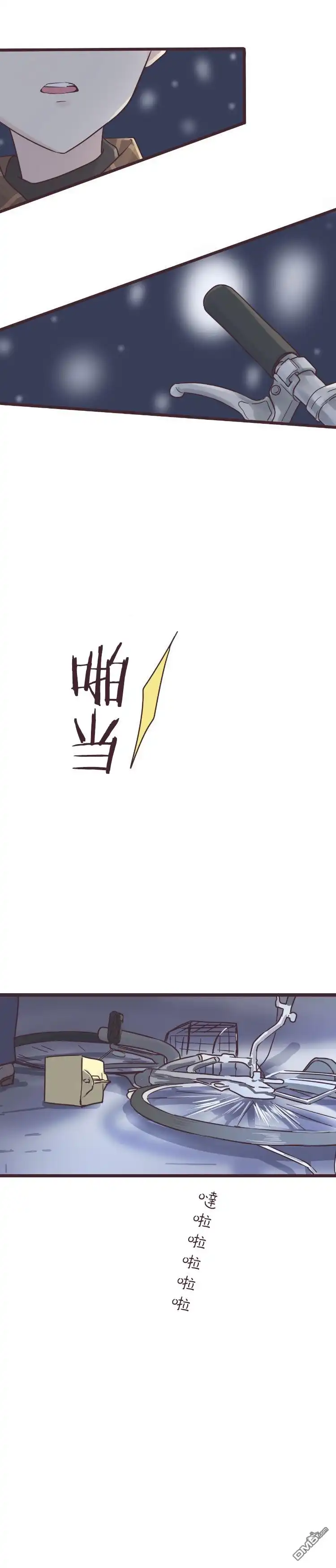 《前辈是伪娘》第48话 第12页
