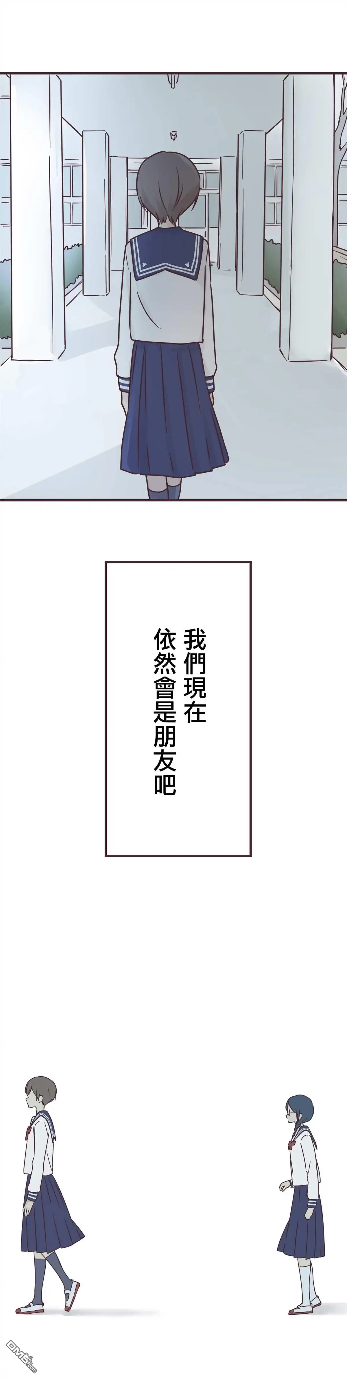《前辈是伪娘》第64话 第25页