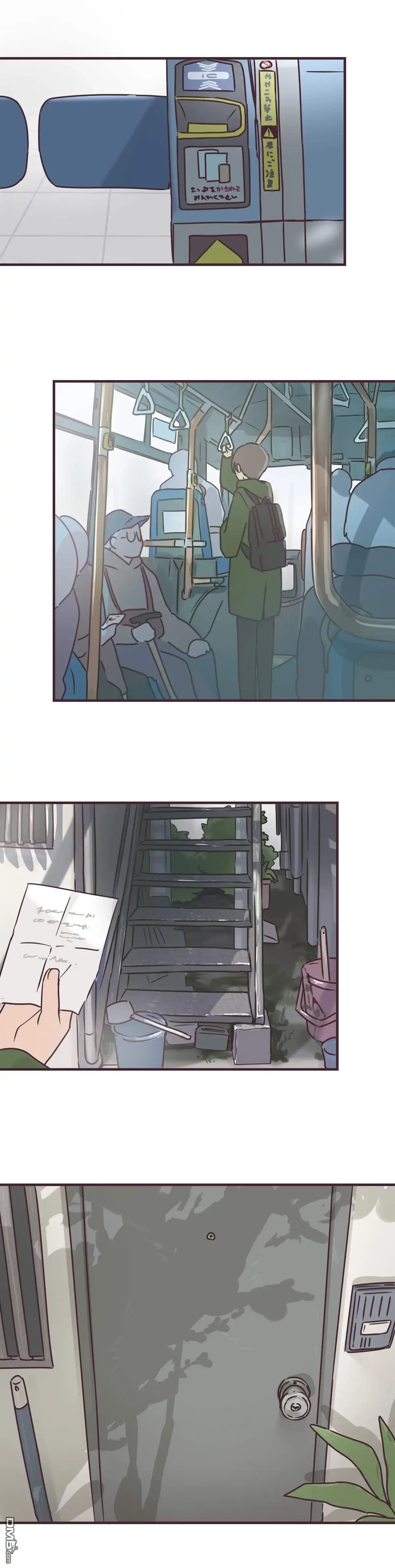 《前辈是伪娘》第69话 第18页