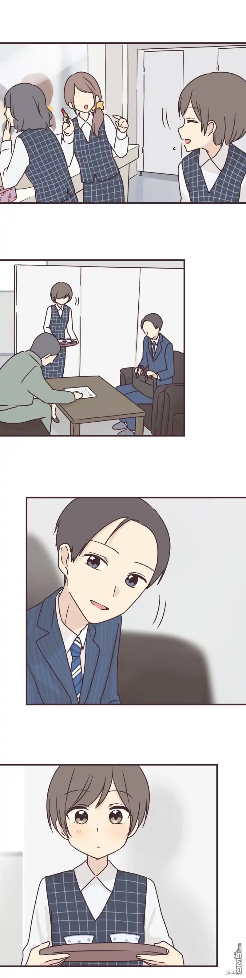 《前辈是伪娘》第71话 第4页