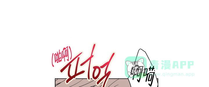 《前辈！我们谈谈吧》第27话 第1页