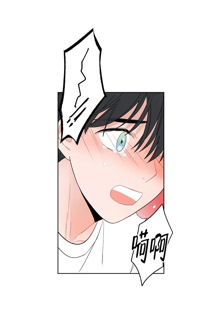 《前辈！我们谈谈吧》第27话 第5页