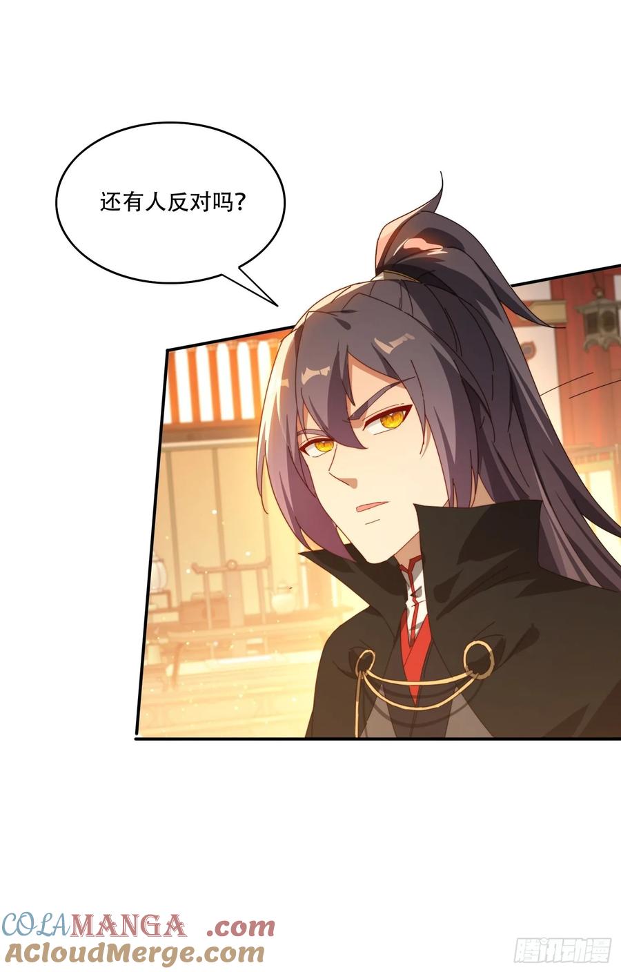 《签到九万年》127 反中迷情术 第11页