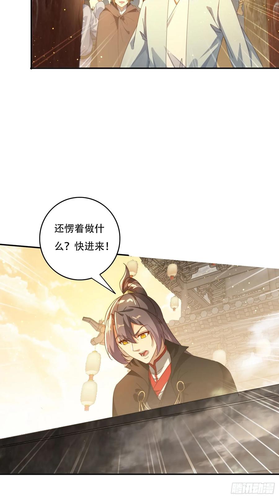 《签到九万年》127 反中迷情术 第14页