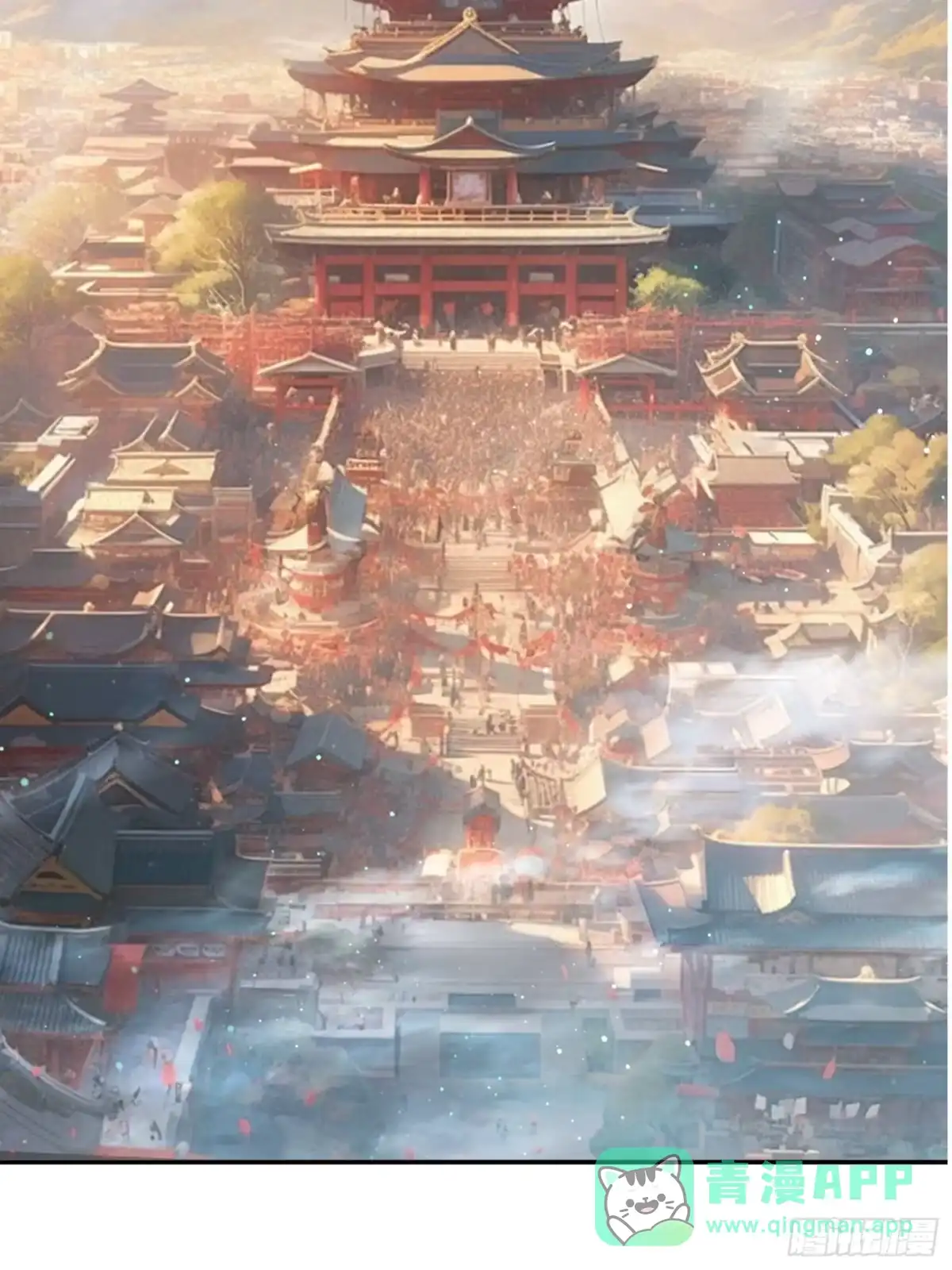 《签到九万年》206 给你一个大大的奖励 第6页