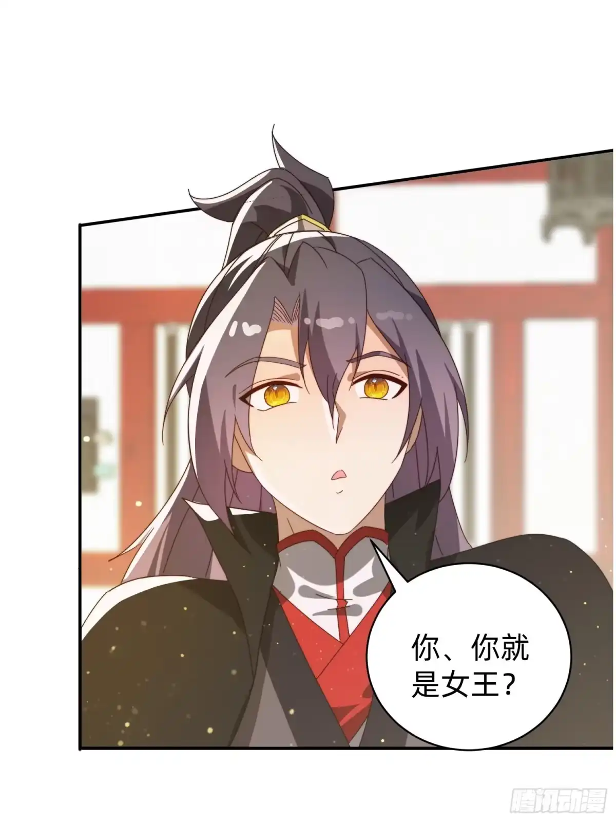 《签到九万年》206 给你一个大大的奖励 第13页