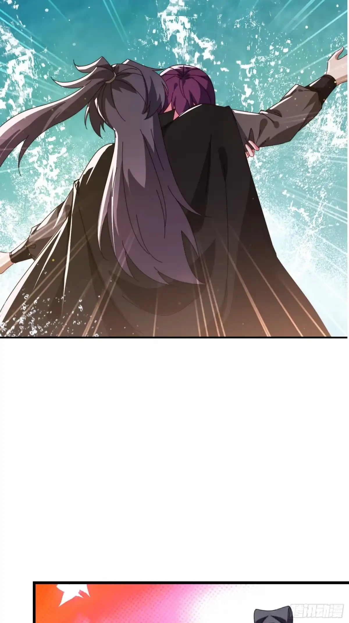《签到九万年》206 给你一个大大的奖励 第22页