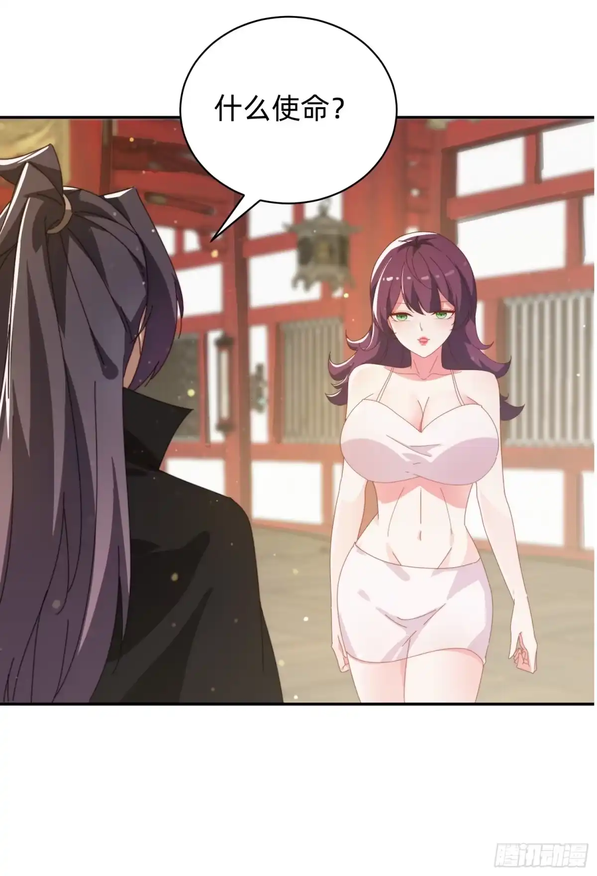 《签到九万年》206 给你一个大大的奖励 第18页
