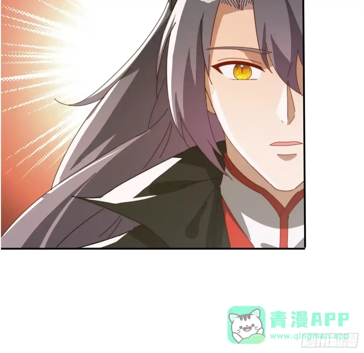 《签到九万年》206 给你一个大大的奖励 第11页