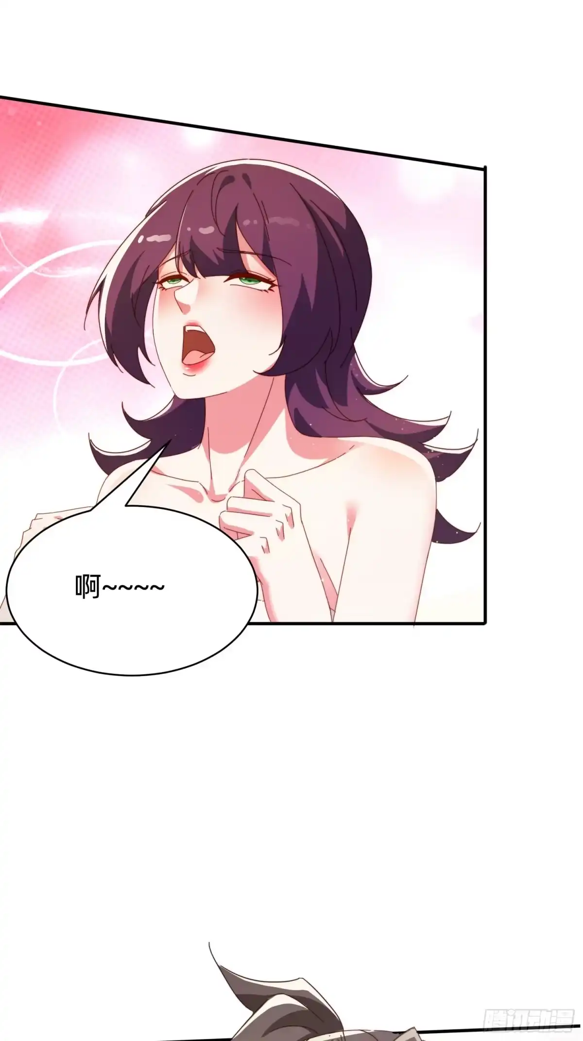 《签到九万年》207 由不得你了 第6页