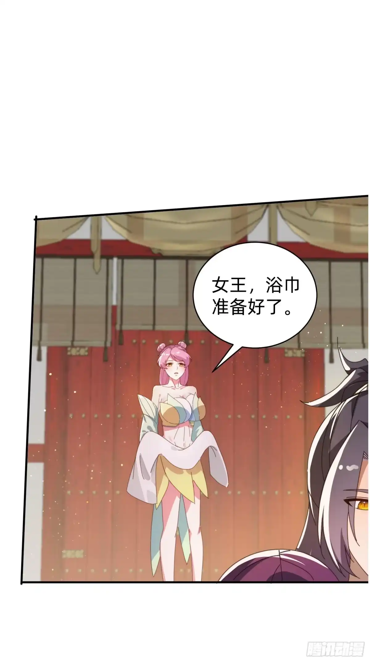 《签到九万年》207 由不得你了 第10页