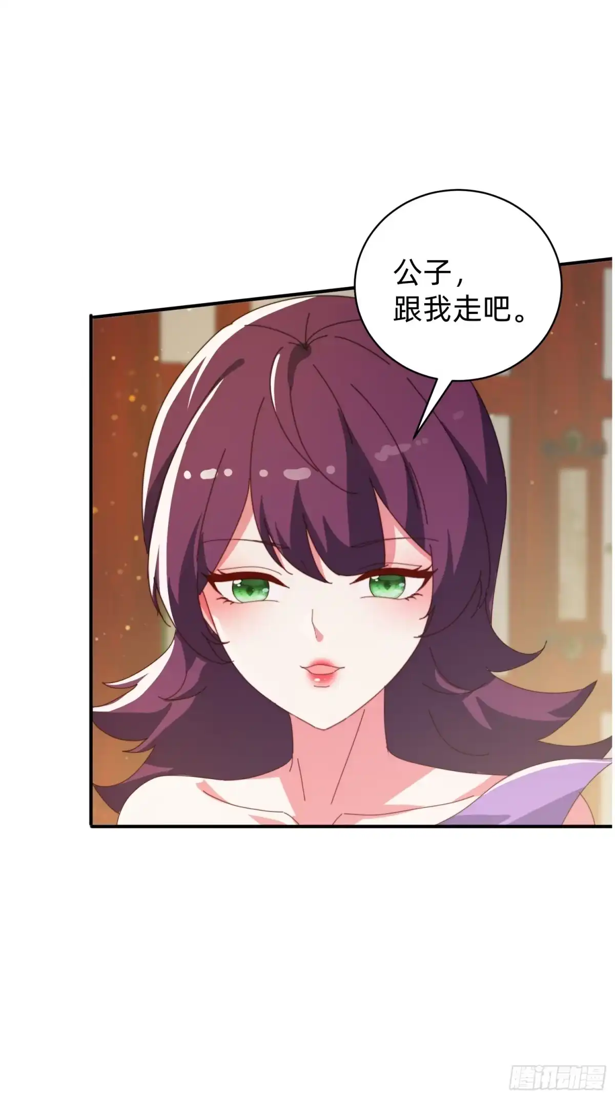 《签到九万年》207 由不得你了 第12页