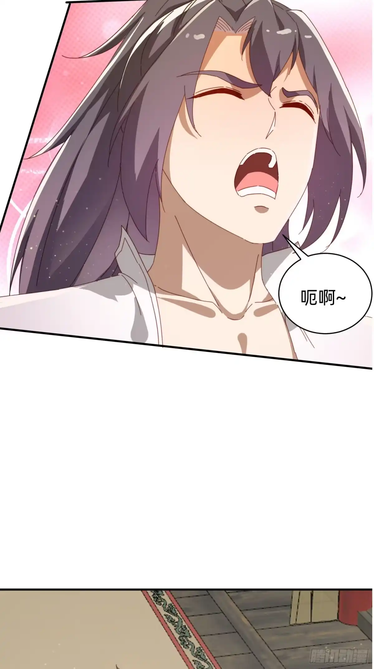 《签到九万年》207 由不得你了 第7页