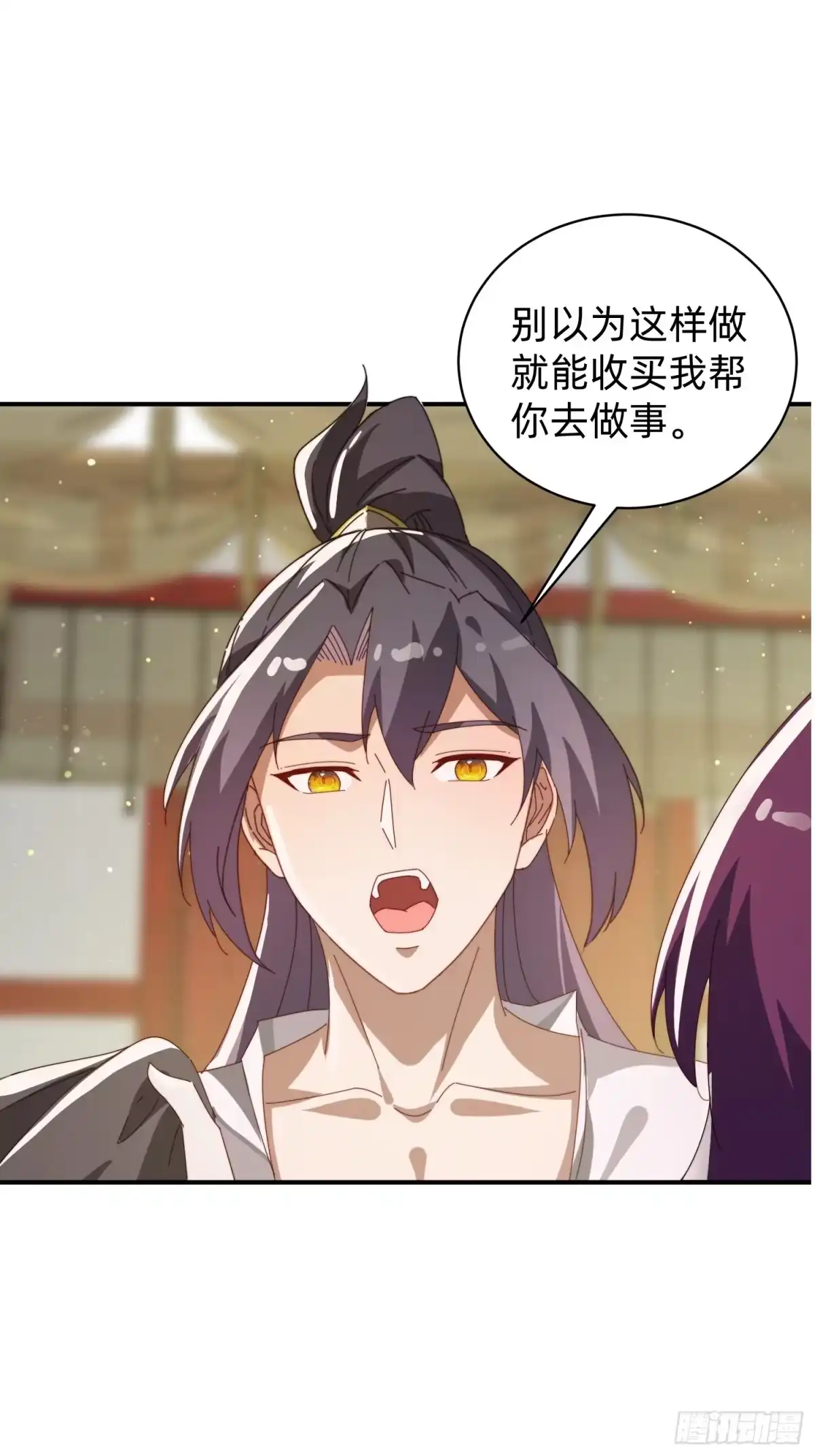 《签到九万年》207 由不得你了 第1页
