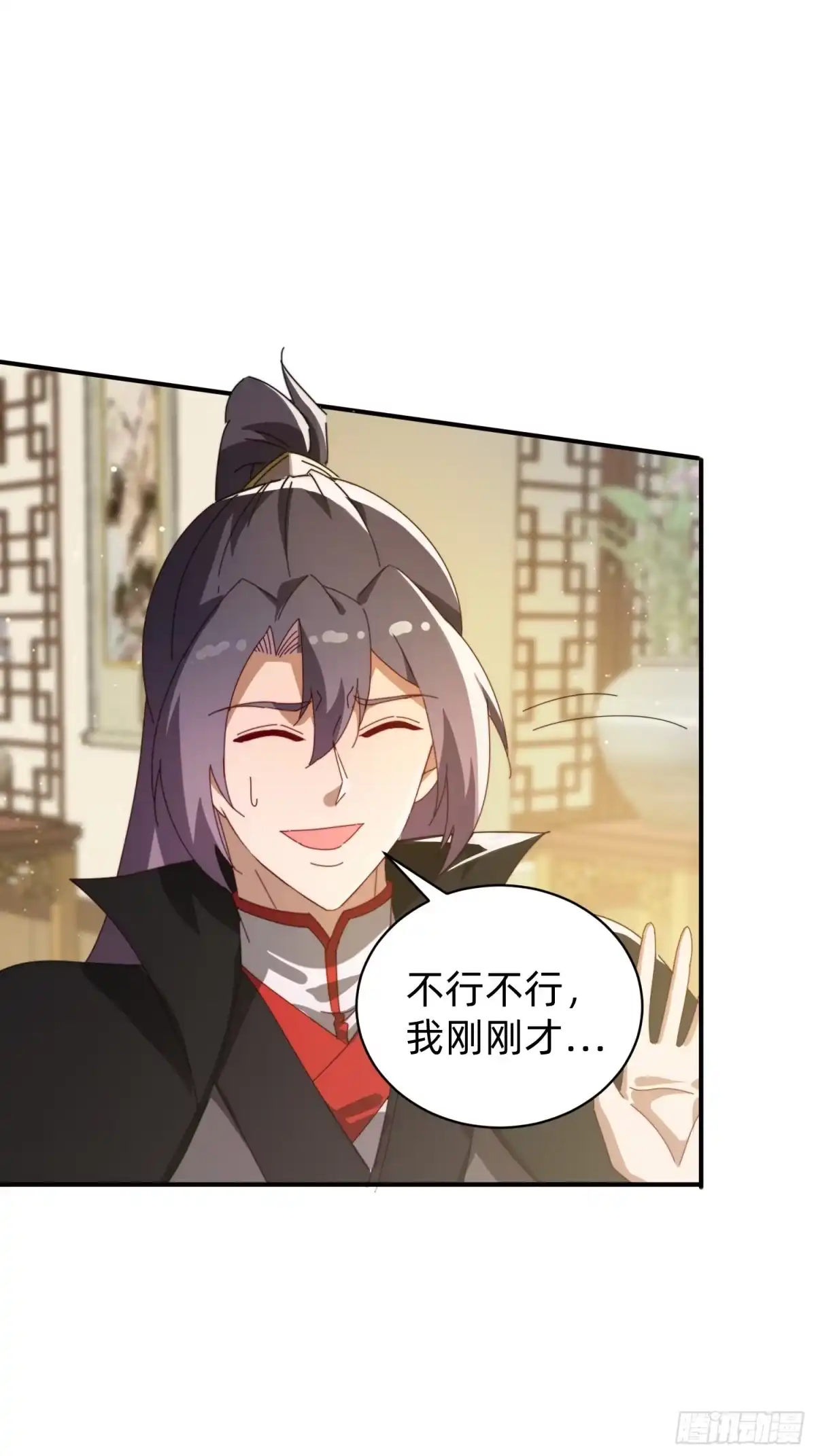 《签到九万年》207 由不得你了 第18页