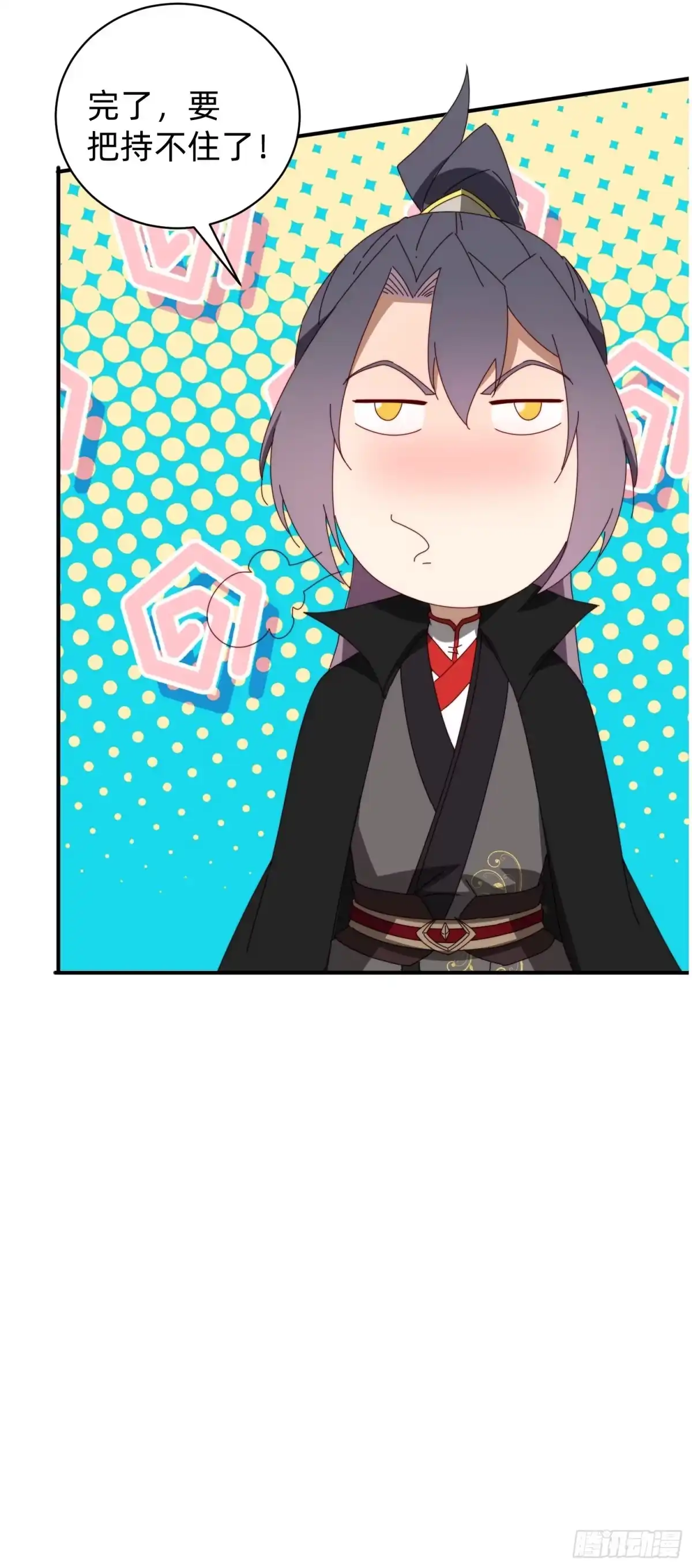 《签到九万年》207 由不得你了 第21页
