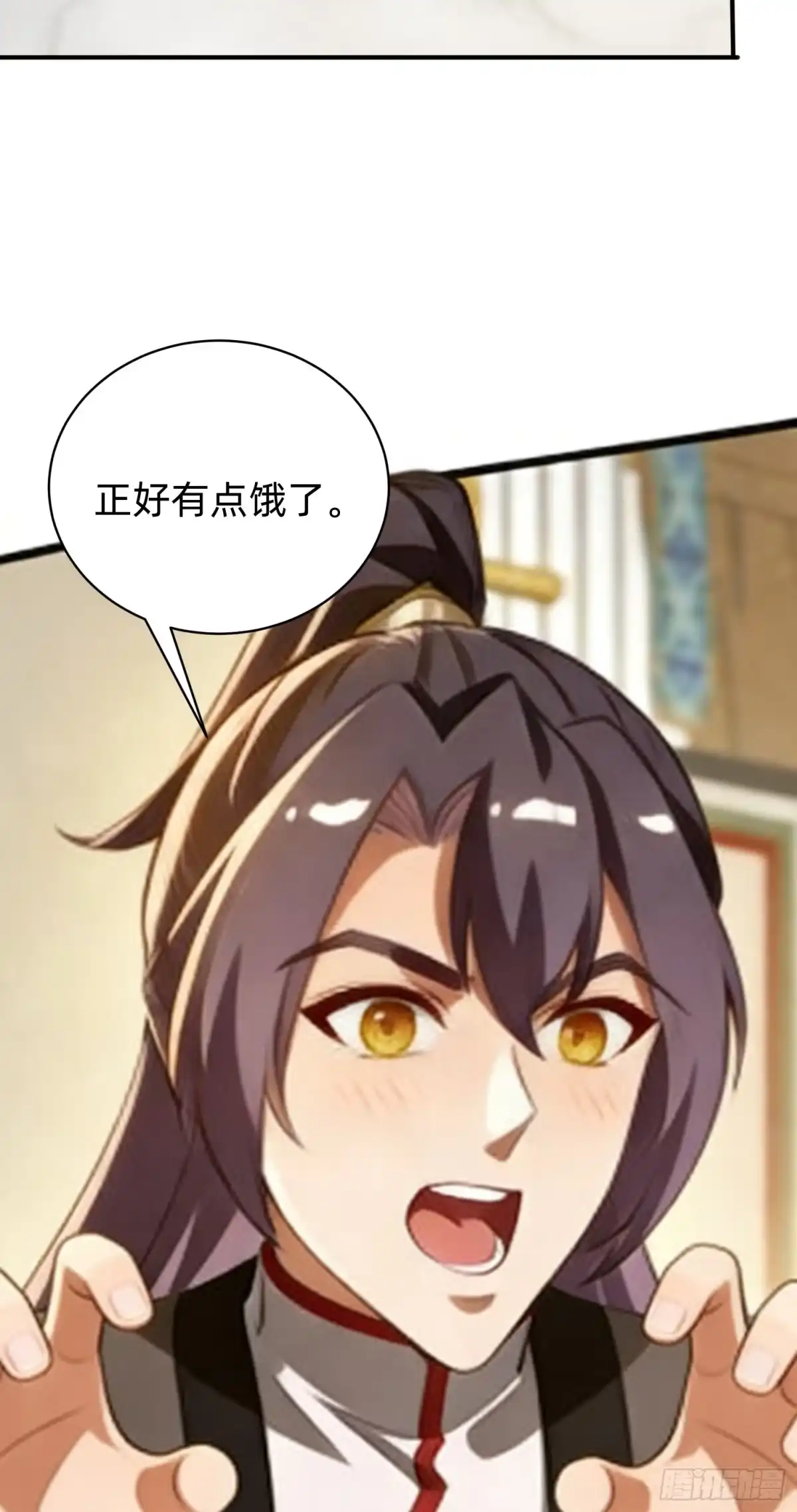 《签到九万年》208 继续 第12页