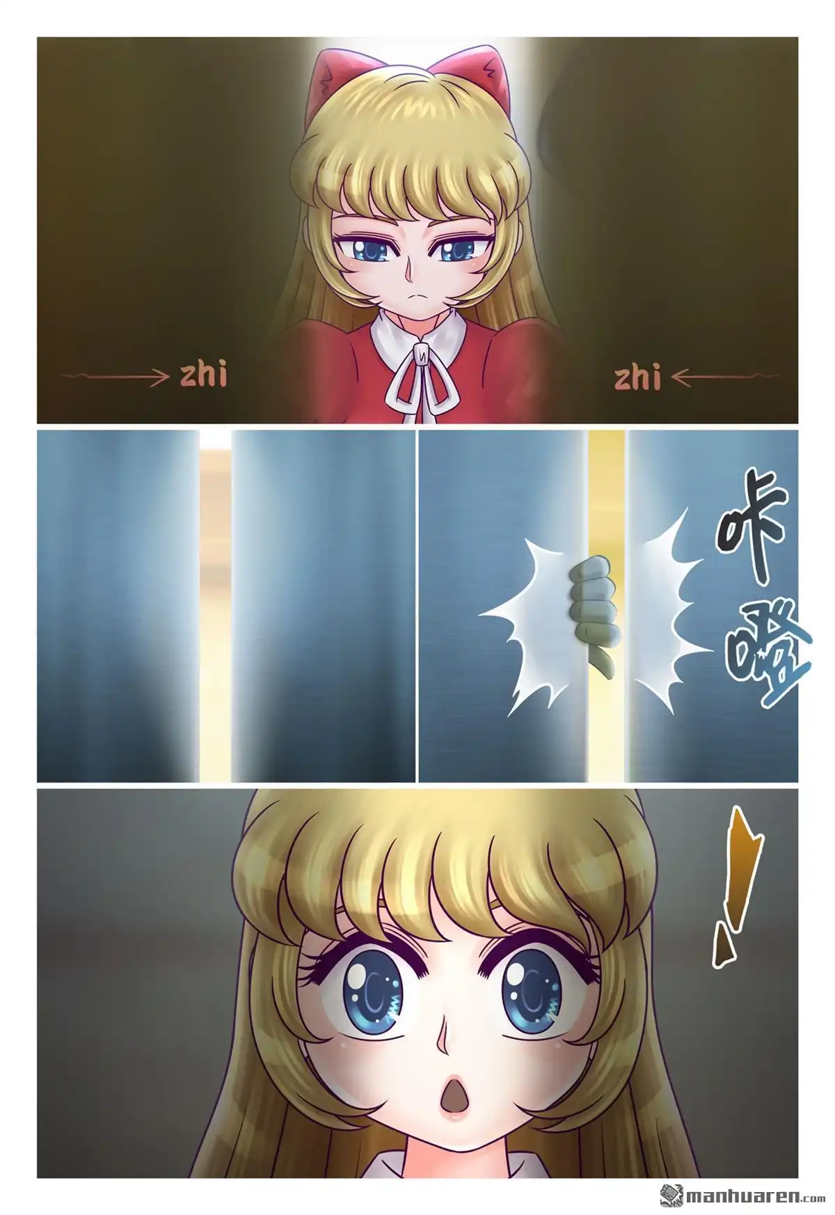 《枪火天灵》第10回 枪火天灵 第3页