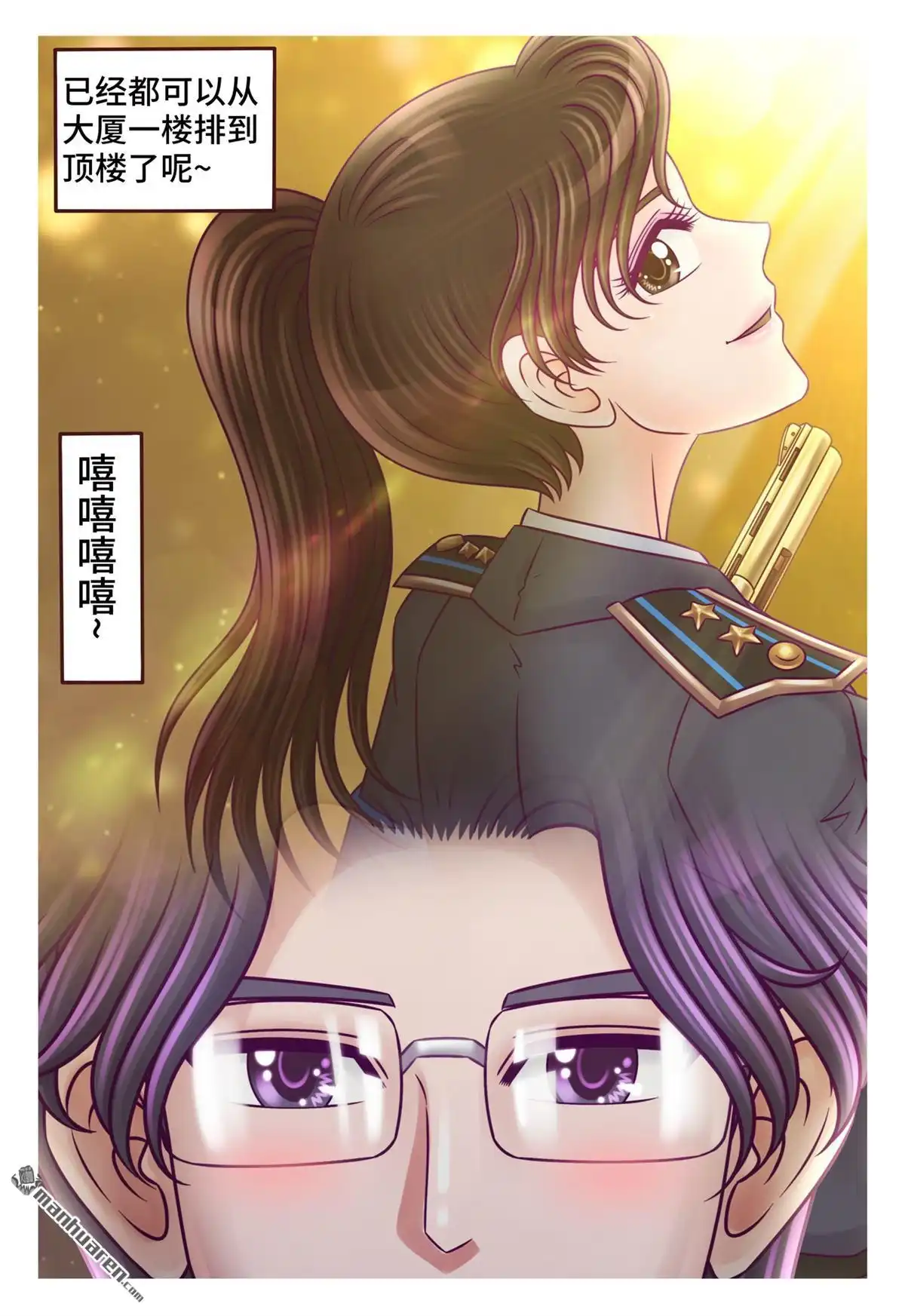 《枪火天灵》第28回 不速之客 第3页