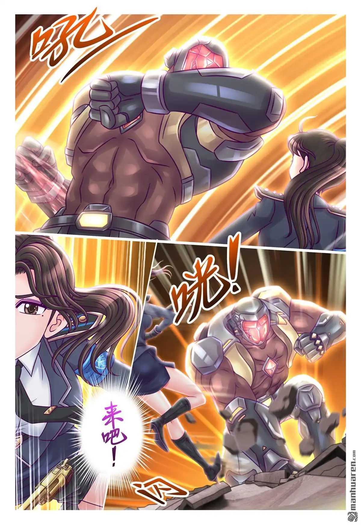 《枪火天灵》第30回 枪火天灵 第9页