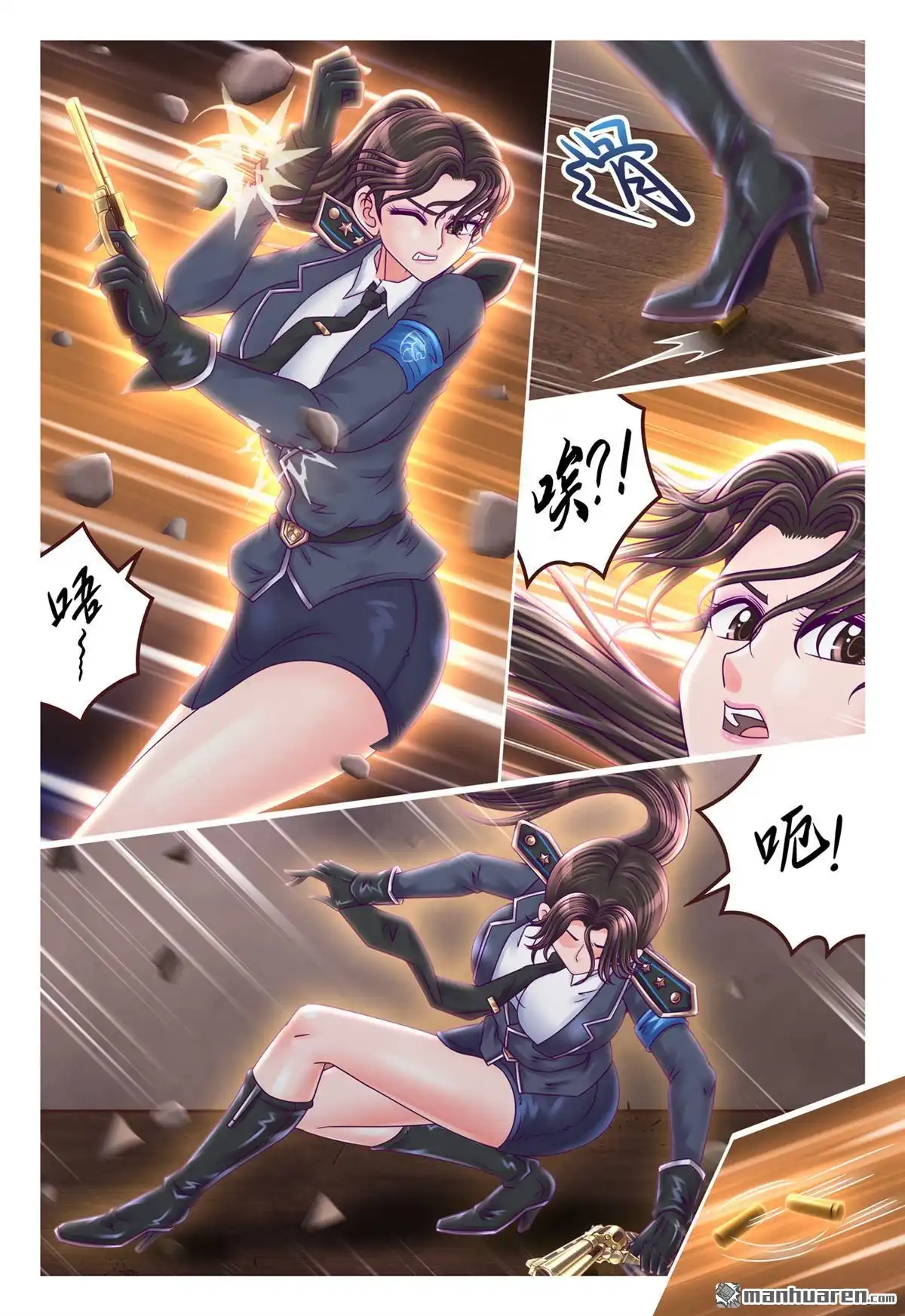 《枪火天灵》第31回 枪火天灵 第9页