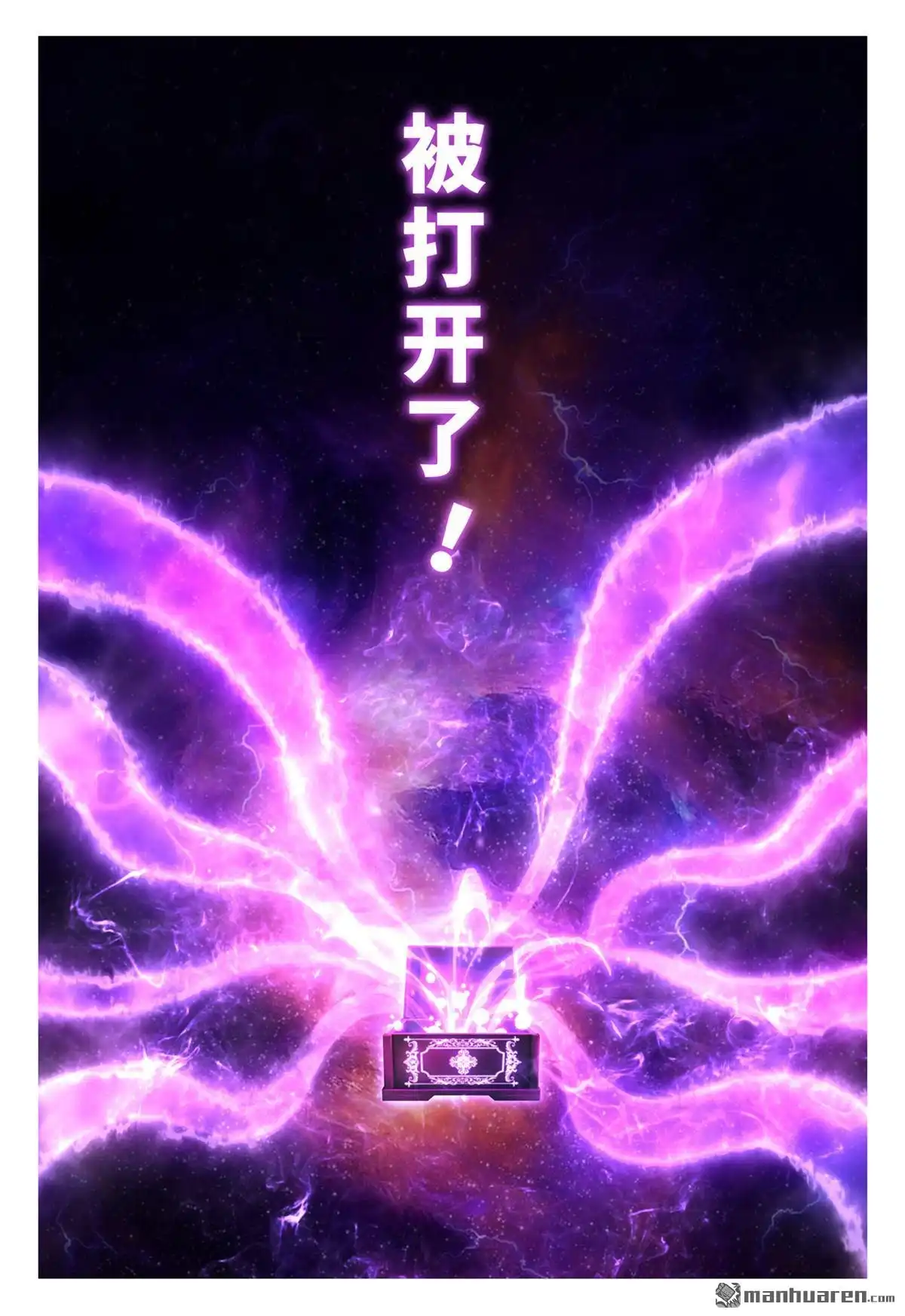 《枪火天灵》第1回 枪火天灵 第16页