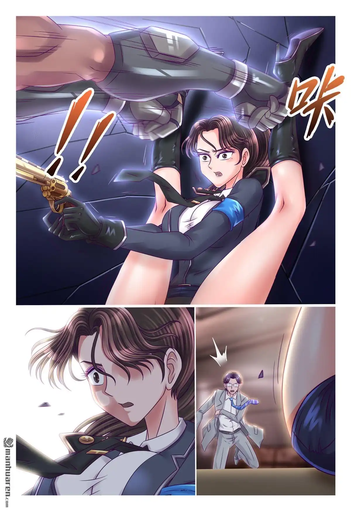 《枪火天灵》第42回 调虎离山 第11页