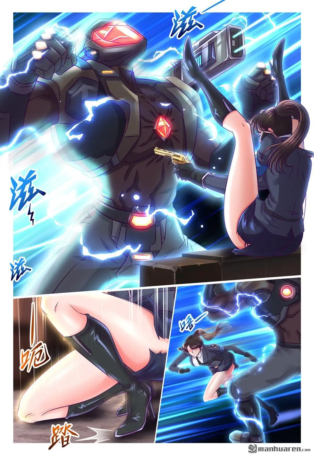 《枪火天灵》第43回 软玉入怀 第5页