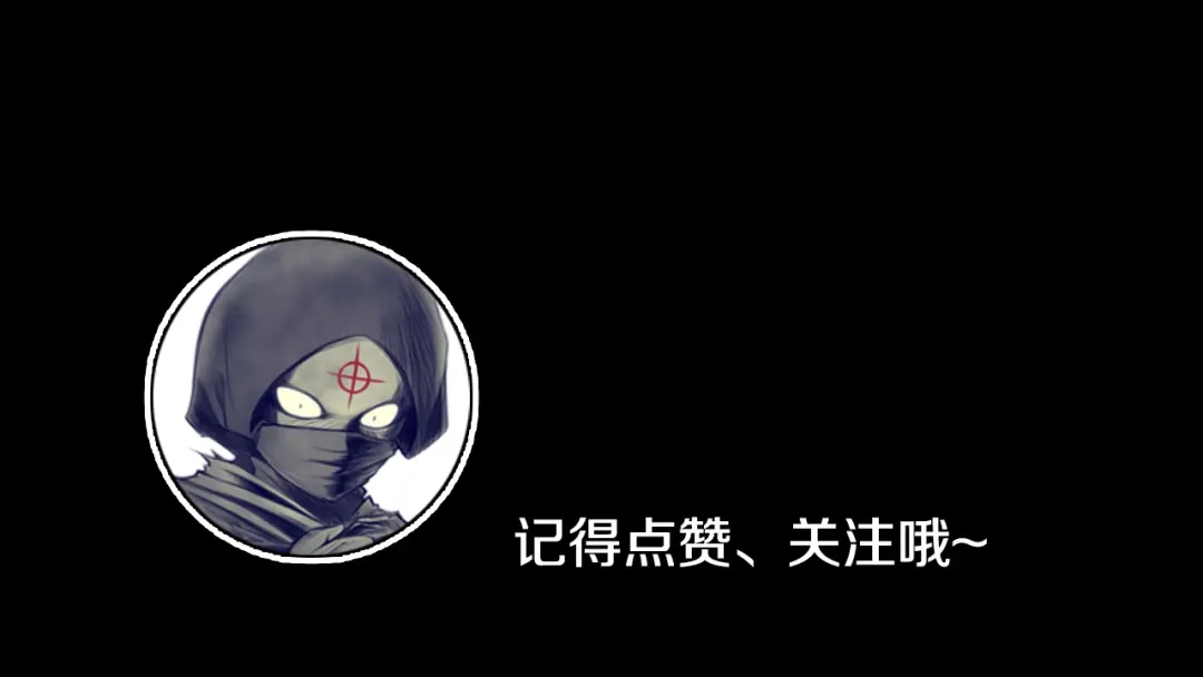 《强者永生》第10话 毁灭 第63页