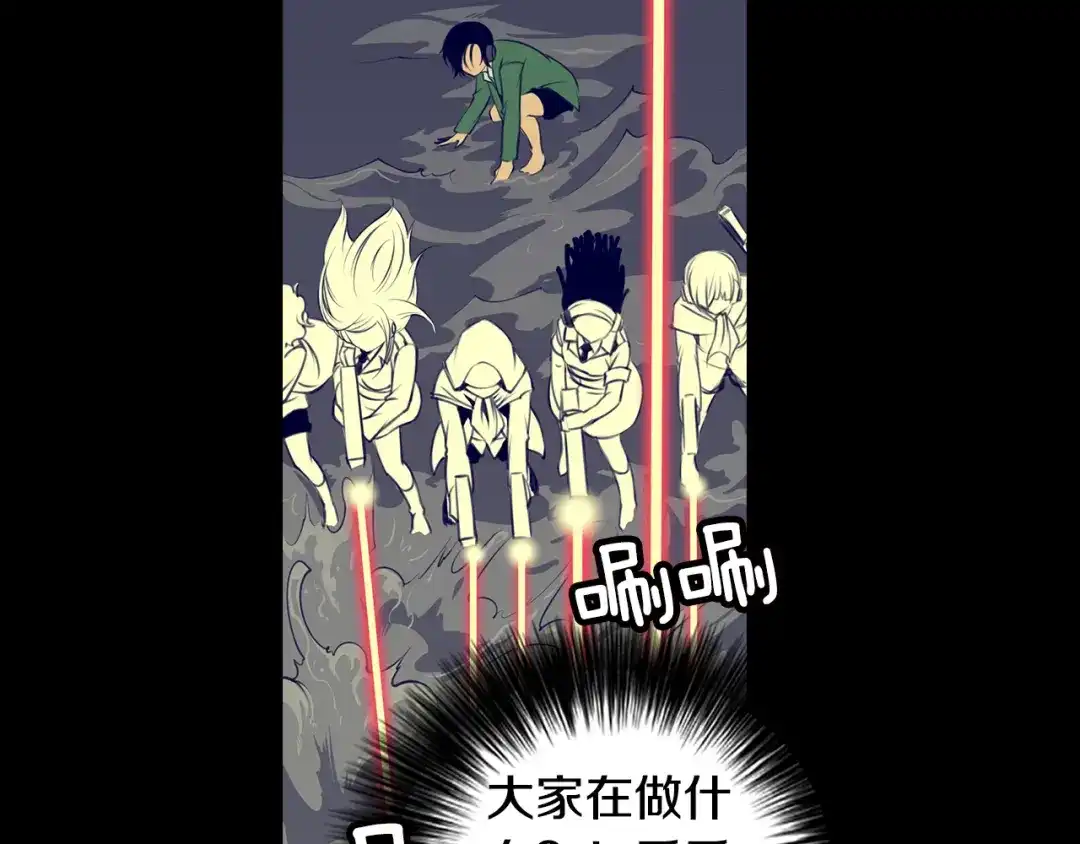 《强者永生》第10话 毁灭 第11页
