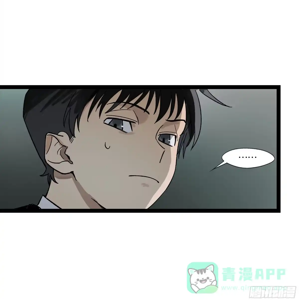 《强者游戏》弼马温 14 鄞府之门 第26页