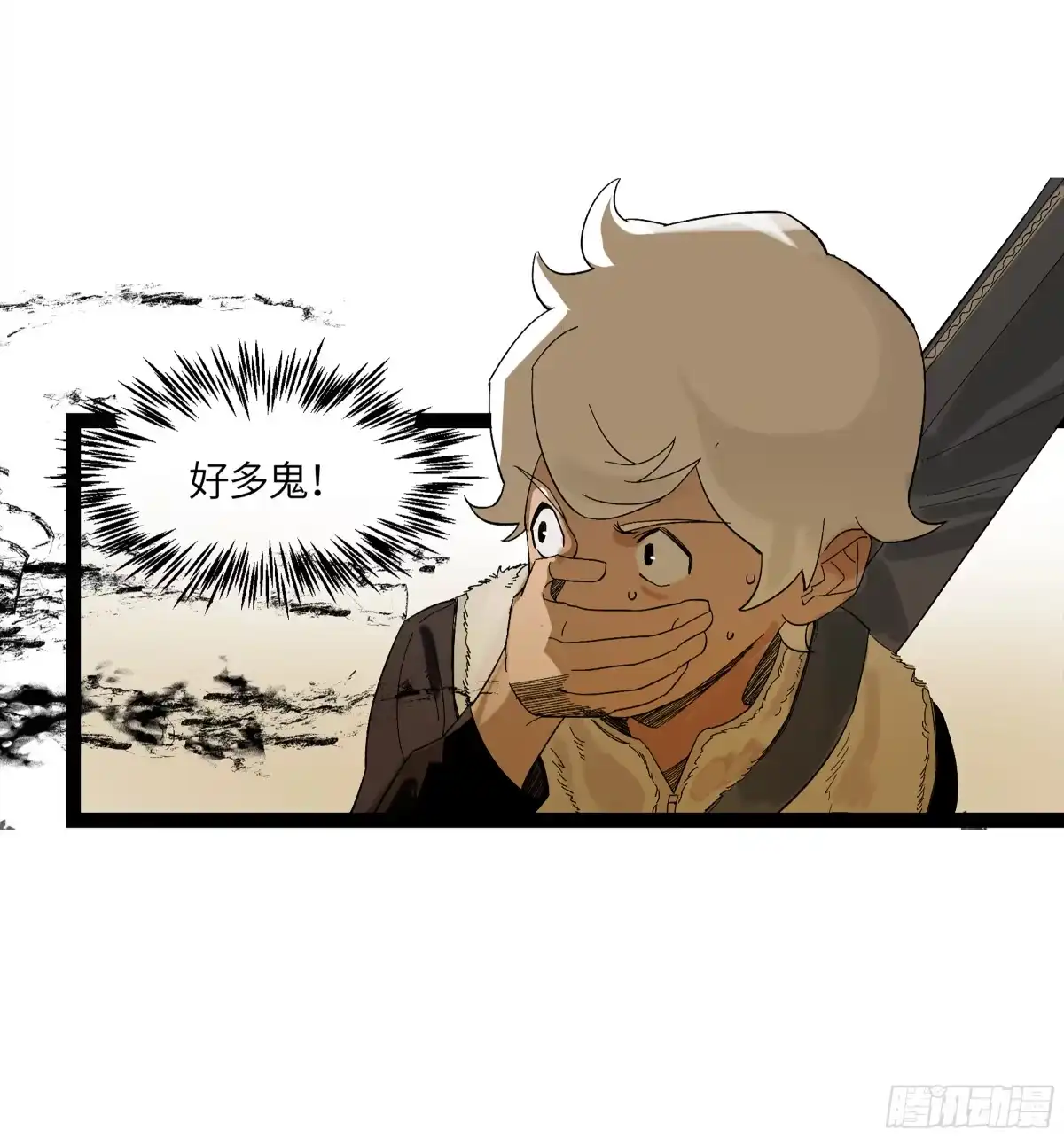 《强者游戏》弼马温 15 被群鬼追逐的姐姐 第17页