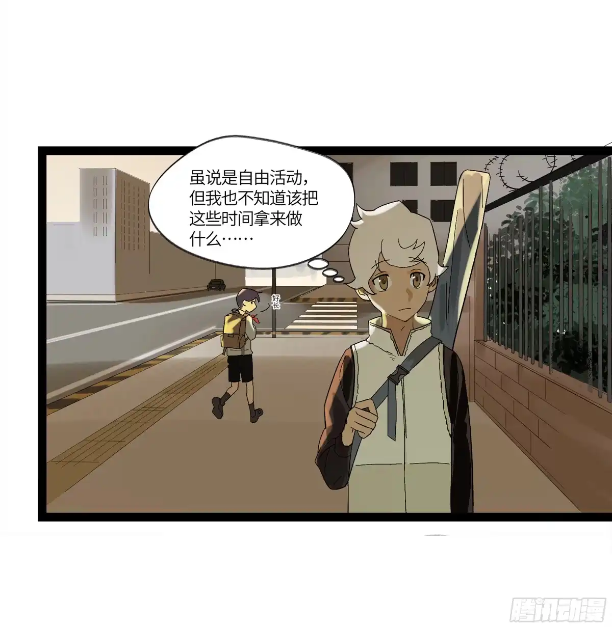 《强者游戏》弼马温 15 被群鬼追逐的姐姐 第13页