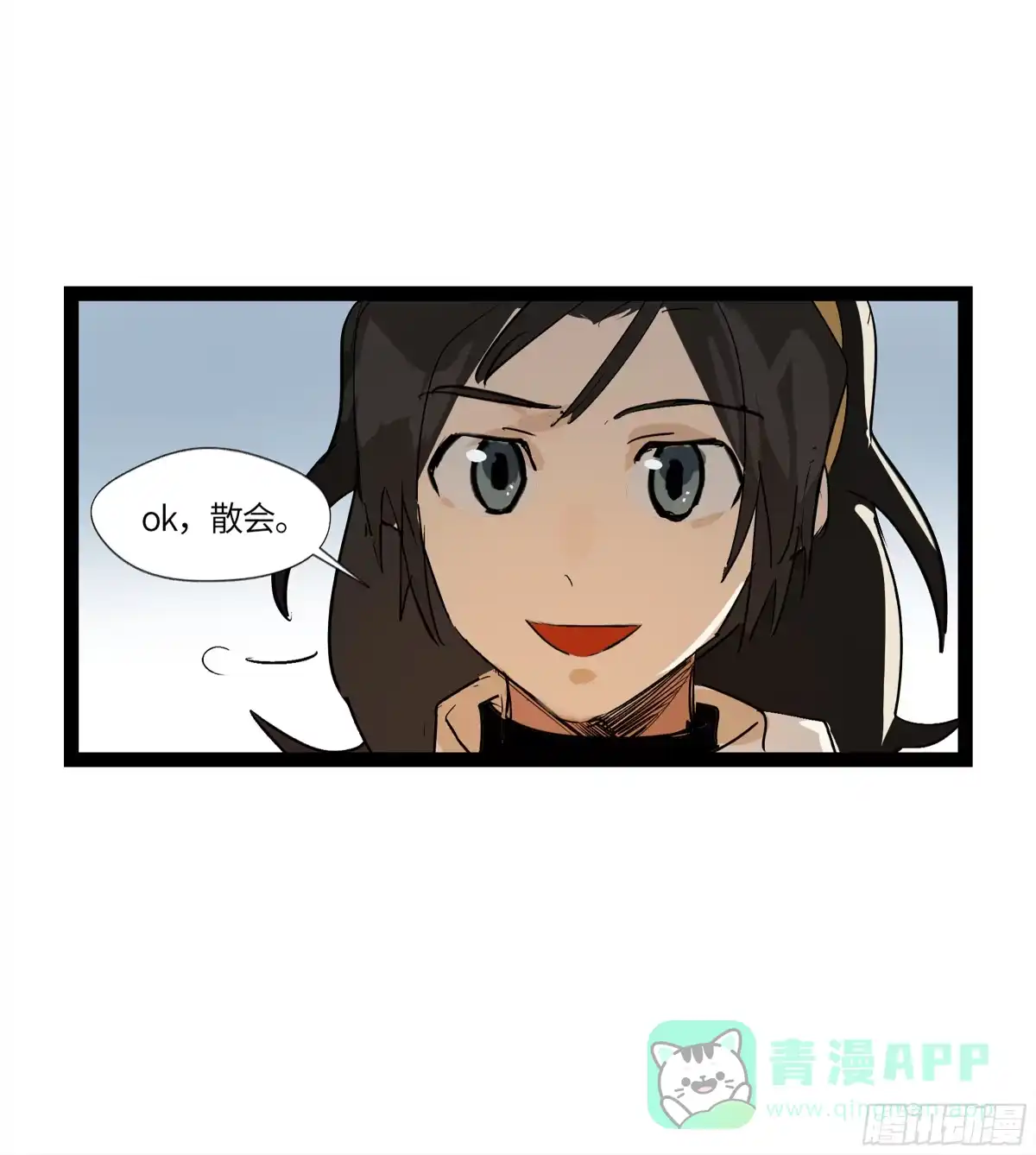 《强者游戏》弼马温 15 被群鬼追逐的姐姐 第11页