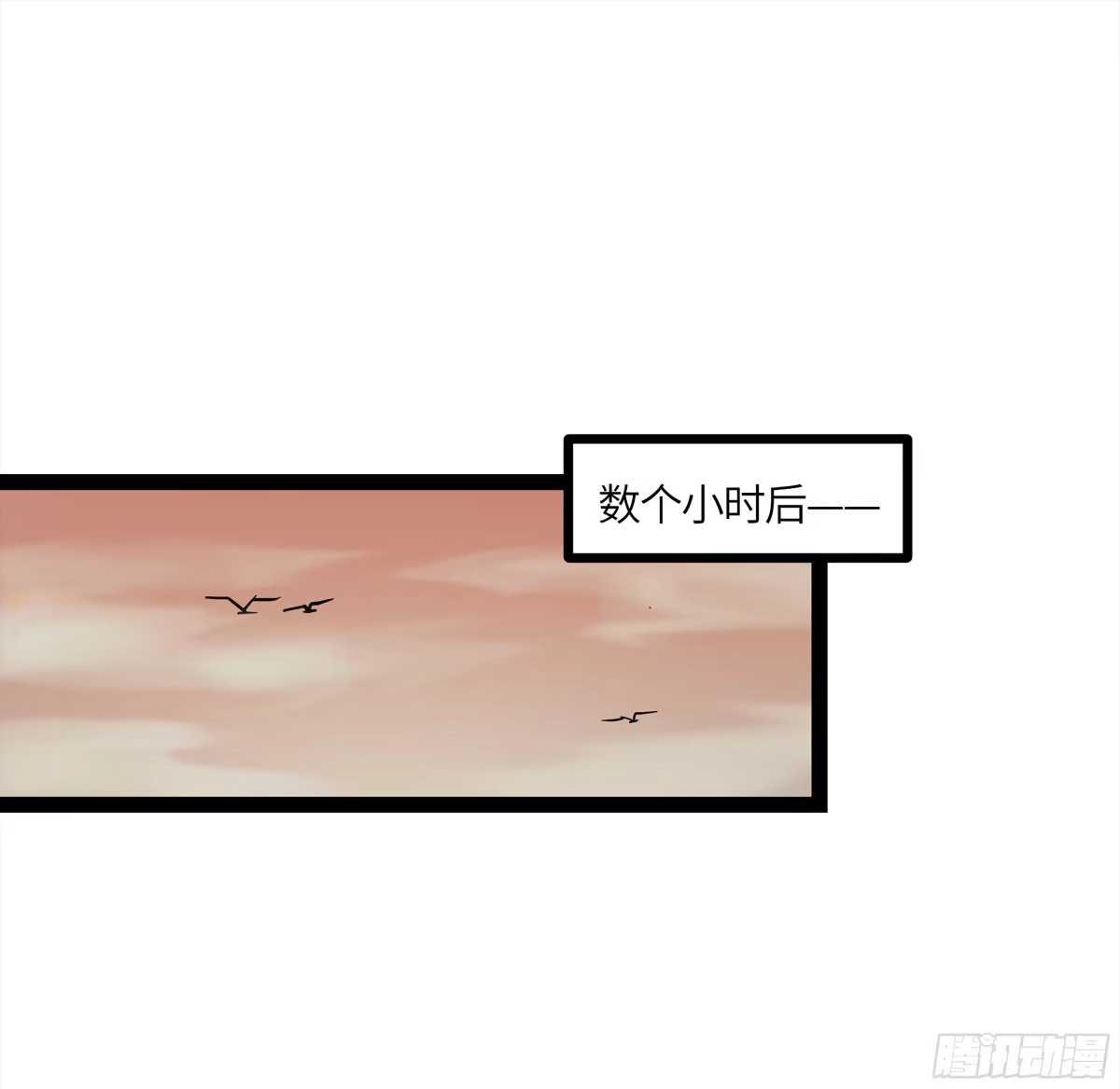 《强者游戏》弼马温 15 被群鬼追逐的姐姐 第12页