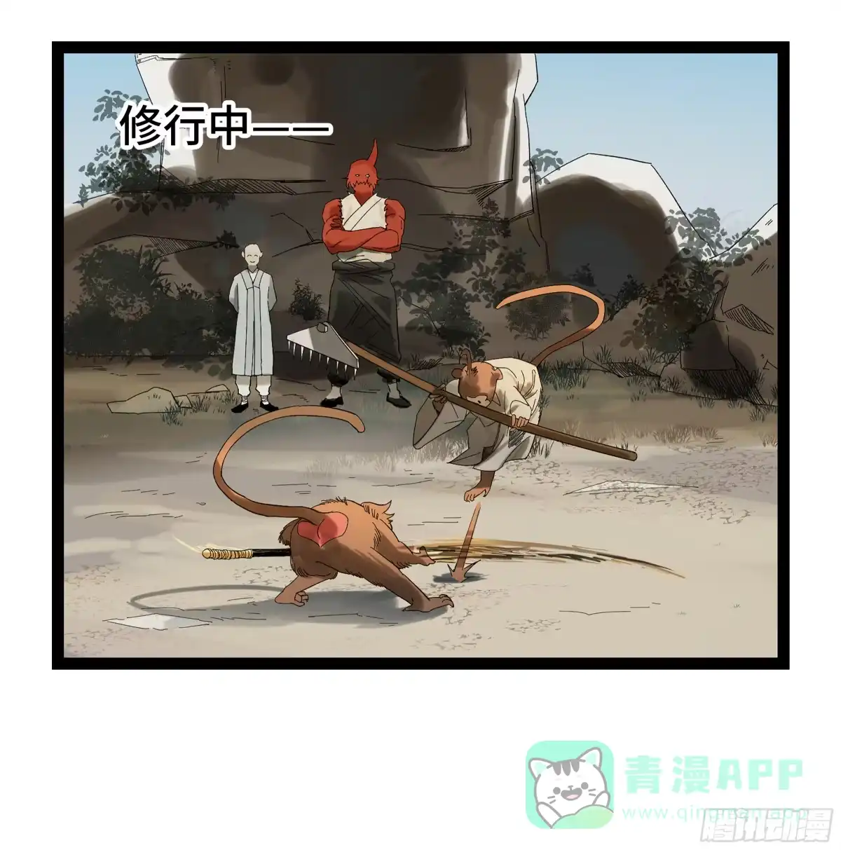 《强者游戏》弼马温 15 被群鬼追逐的姐姐 第1页