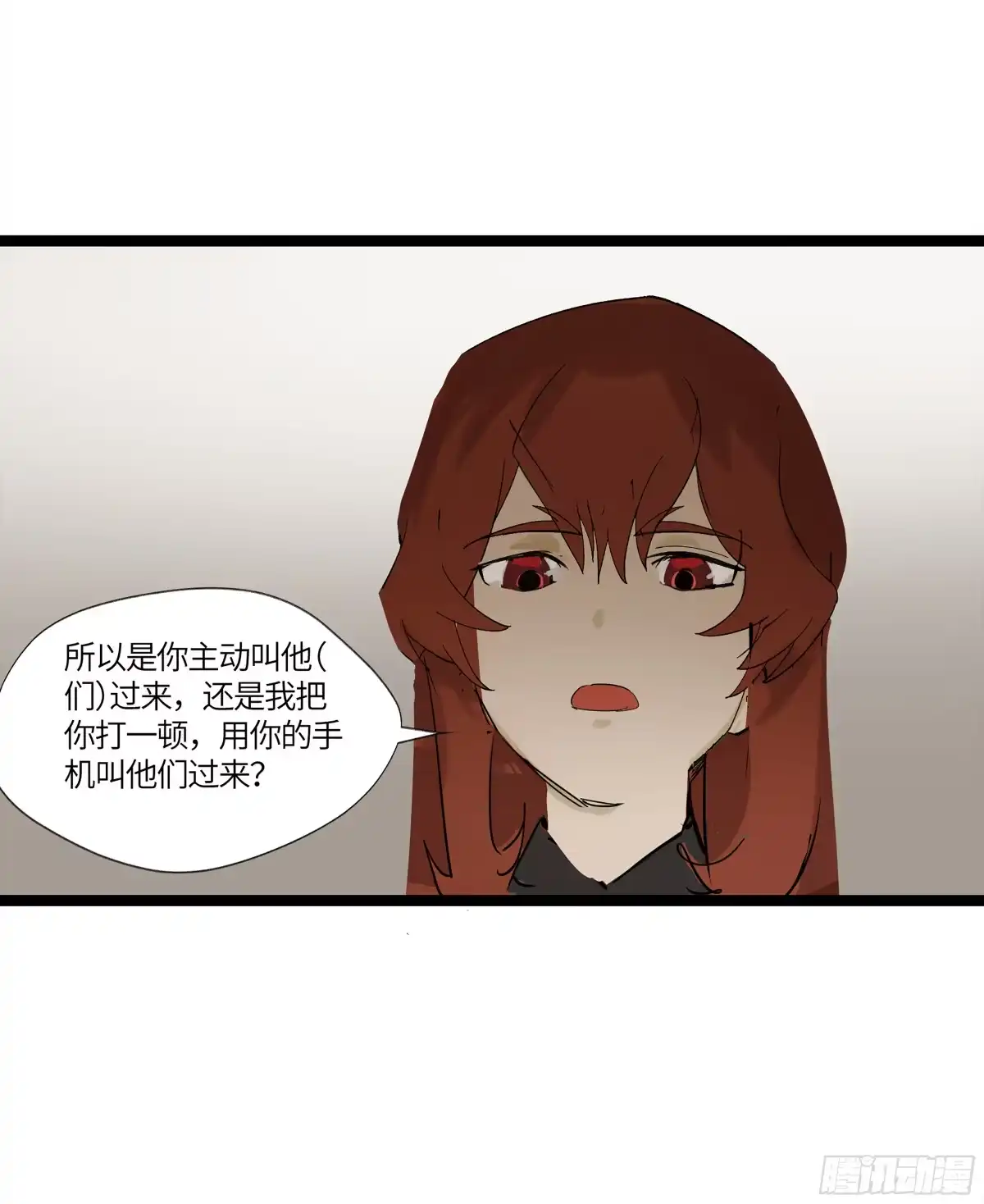 《强者游戏》弼马温 15 被群鬼追逐的姐姐 第58页