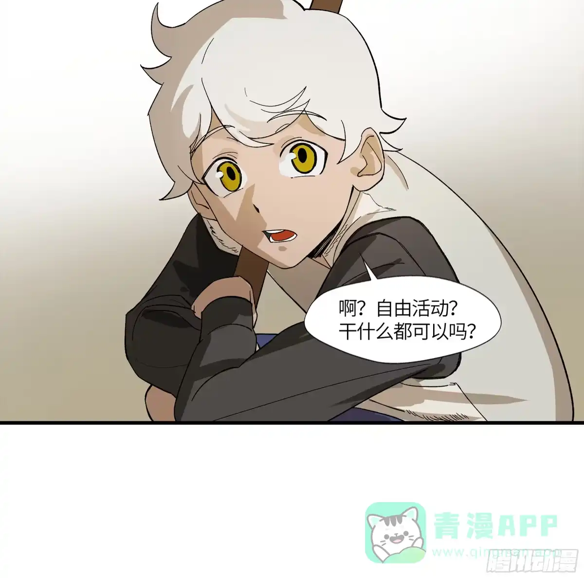 《强者游戏》弼马温 15 被群鬼追逐的姐姐 第6页