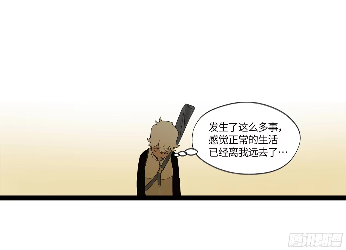 《强者游戏》弼马温 15 被群鬼追逐的姐姐 第14页