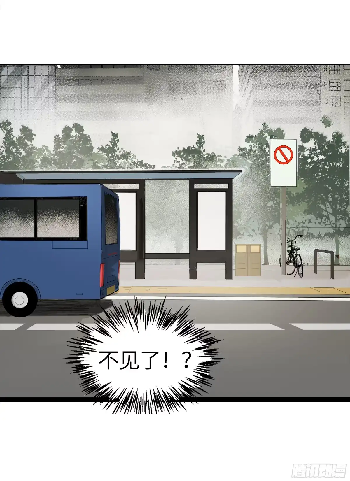 《强者游戏》弼马温 15 被群鬼追逐的姐姐 第19页