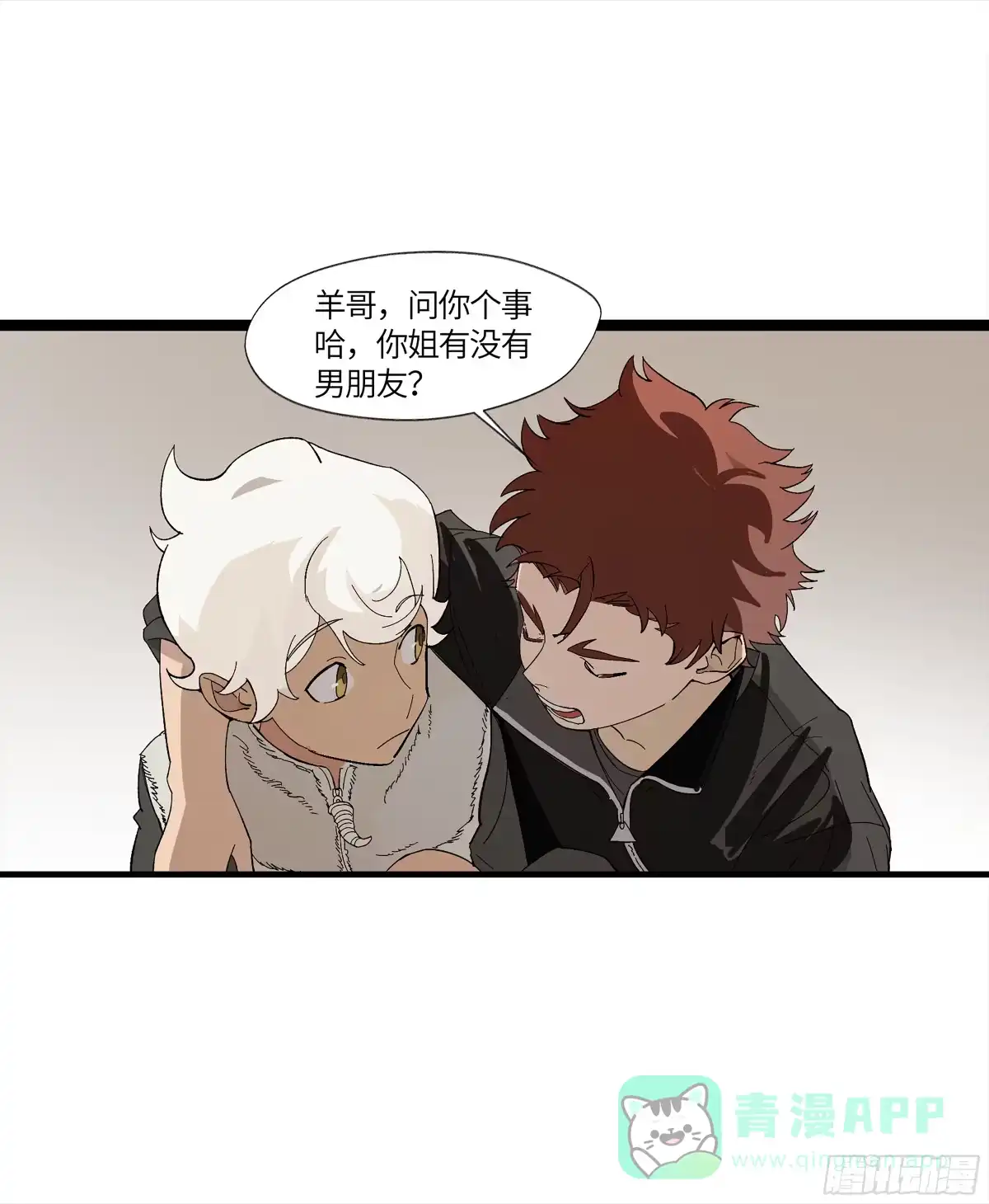 《强者游戏》弼马温 16 天书的正统继承人 第16页